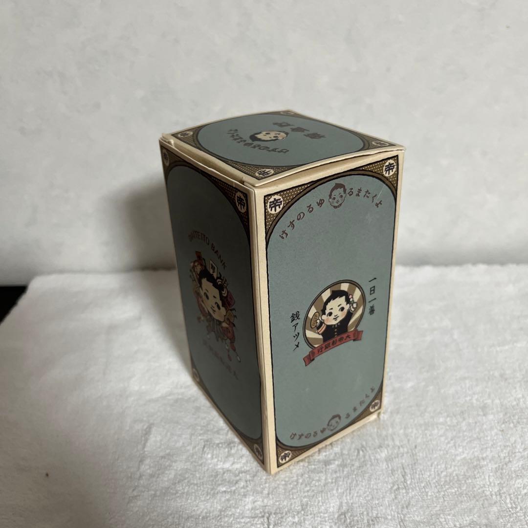 美品　大逆転裁判2 貯金箱　ゆるのすけ