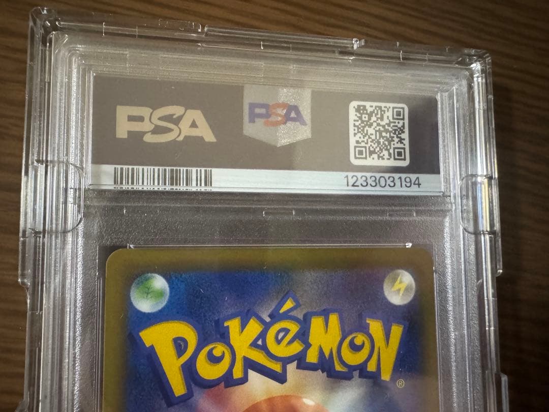 本日まで値下げ【PSA10】かんこうきゃく SR