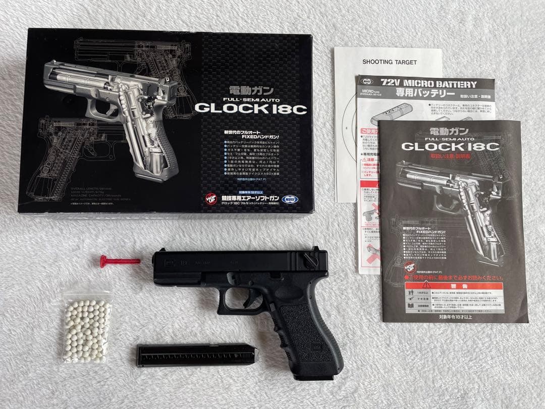GLOCK 18C 電動ガン