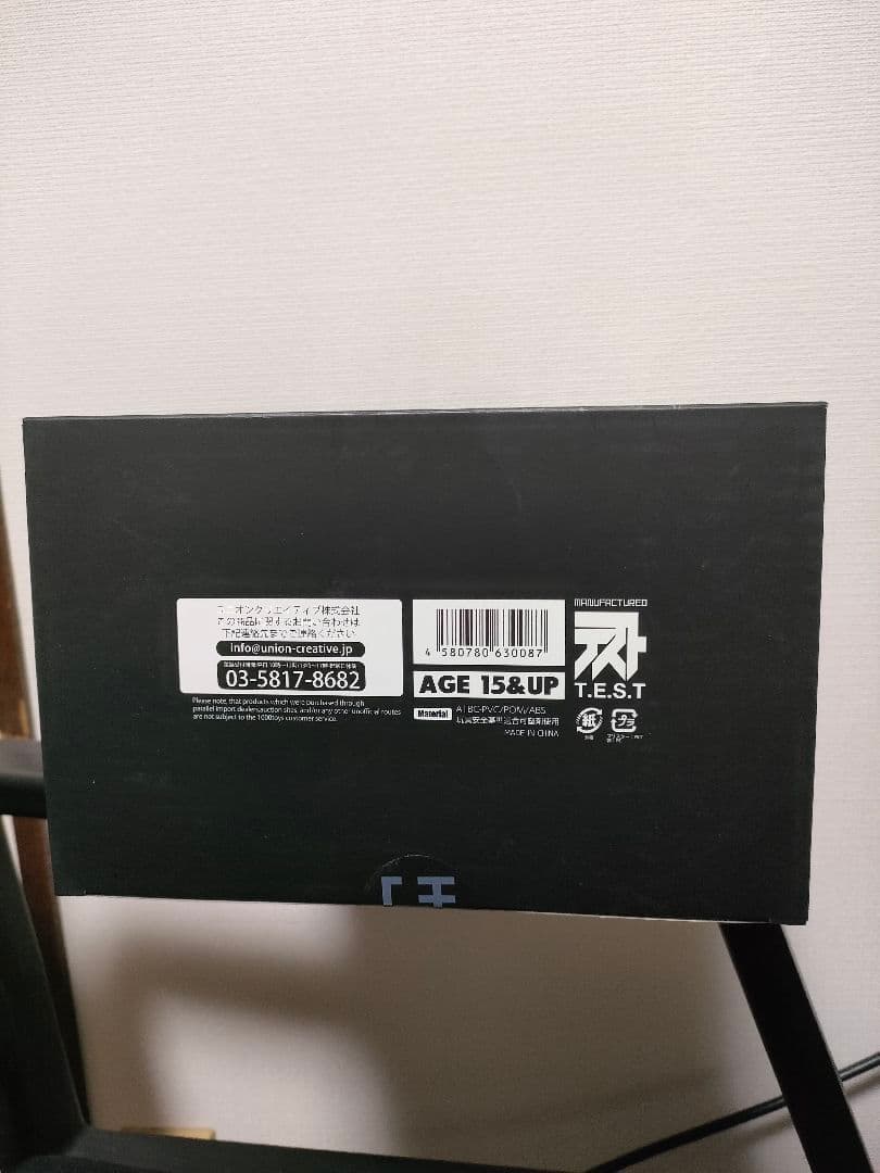 『ABARA』 1/12黒奇居子 駆動電次＆那由多（可動フィギュア）フィギュア