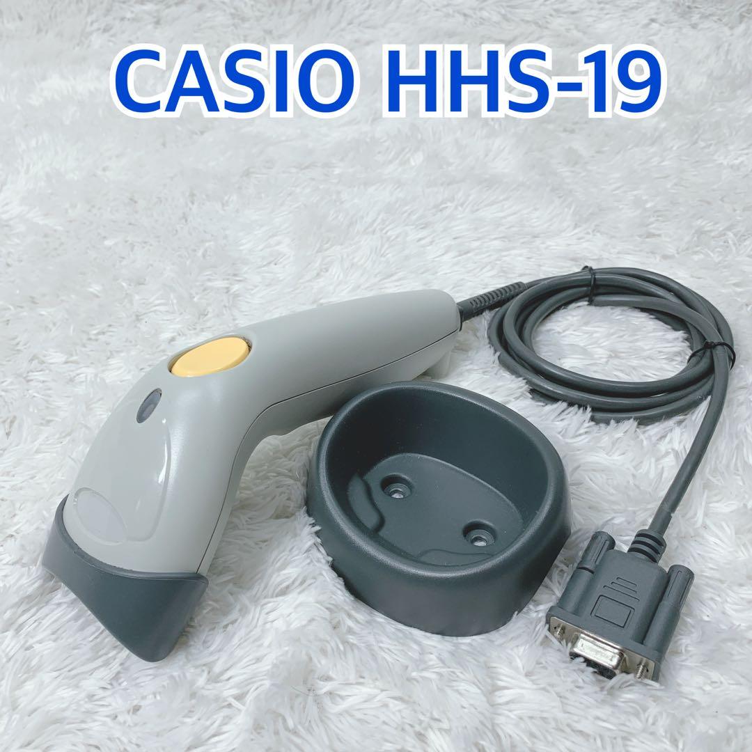 【美品】CASIO カシオ レジスター ハンドスキャナー HHS-19