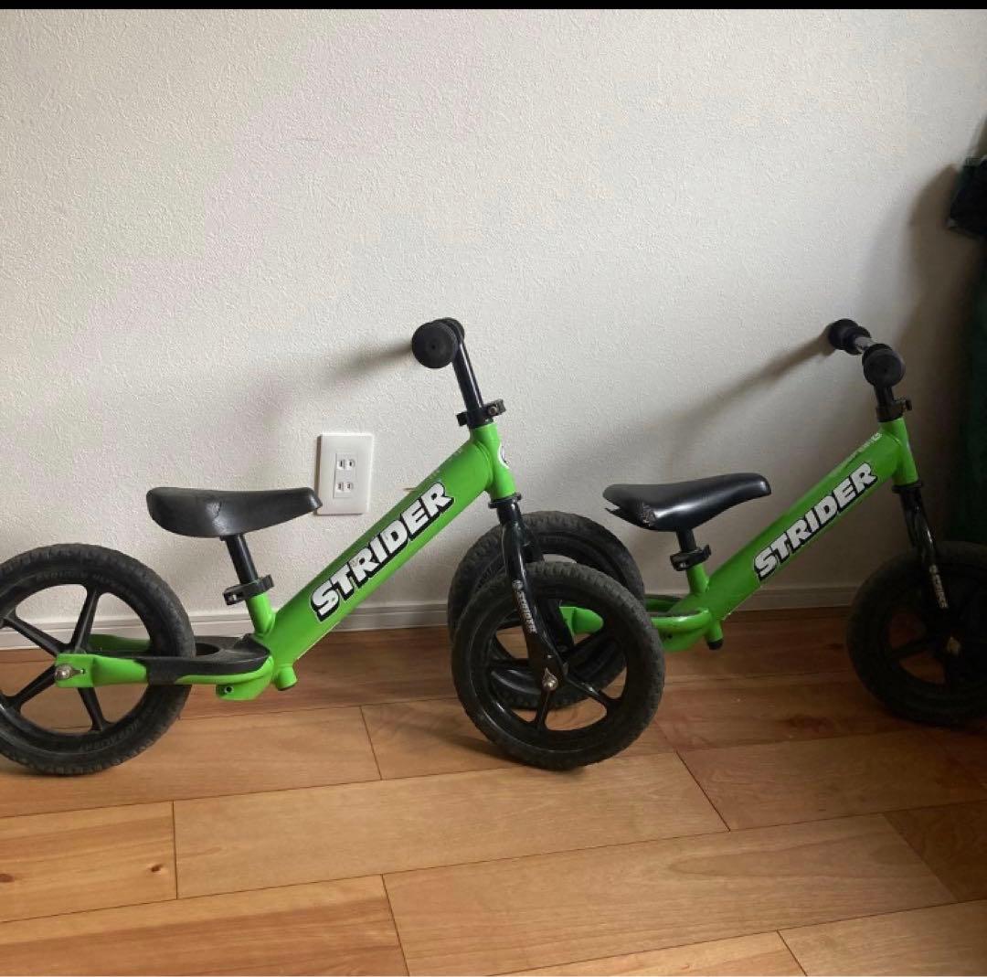 ストライダー　2台セット