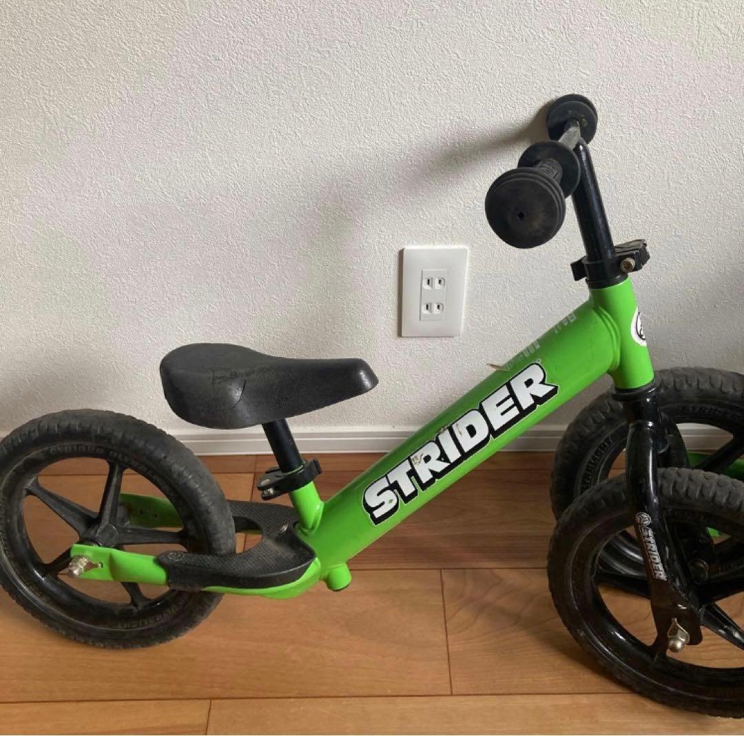 ストライダー　2台セット