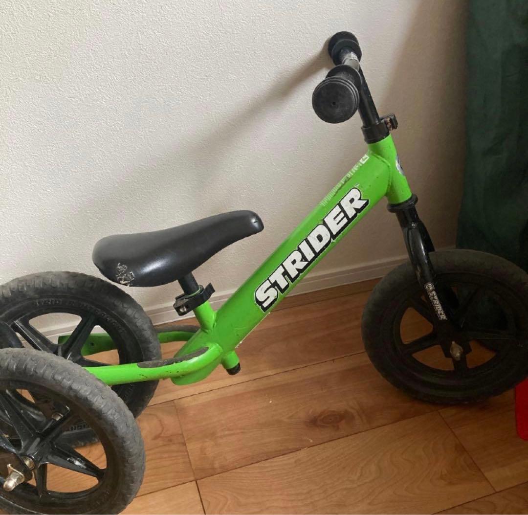 ストライダー　2台セット