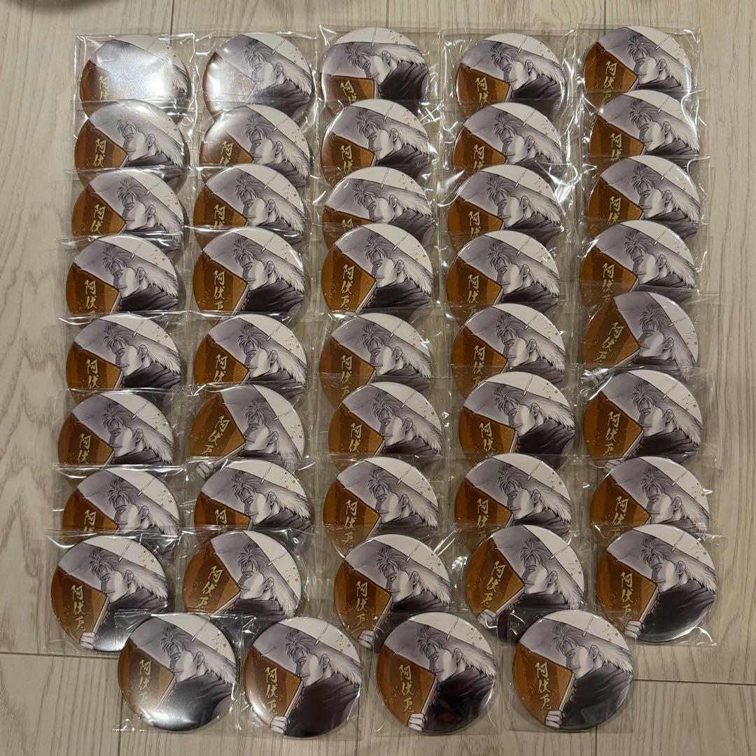 銀魂展 コレ缶 阿伏兎