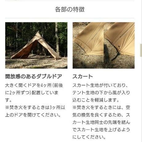 気まぐれ値下げ【希少絶版品】DOD レンコンテント　T3-600-TN 初期型