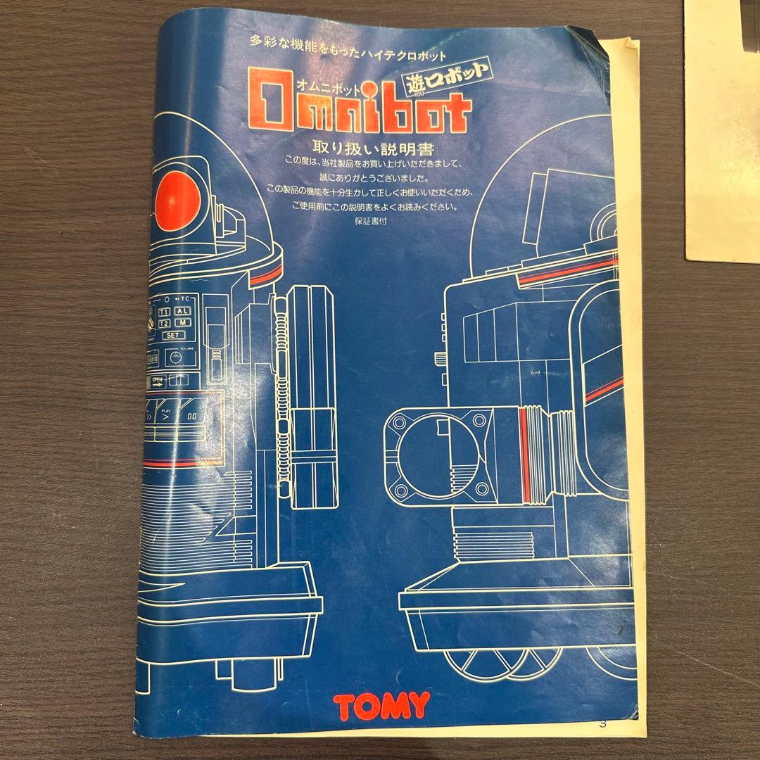 TOMY オムニボット TR-5000 昭和レトロ ジャンク
