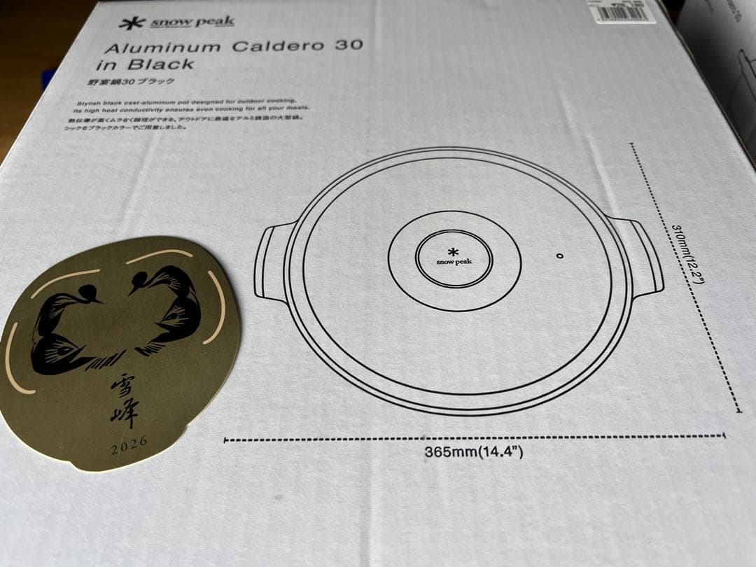 野宴鍋30 ブラック  peak スノーピーク