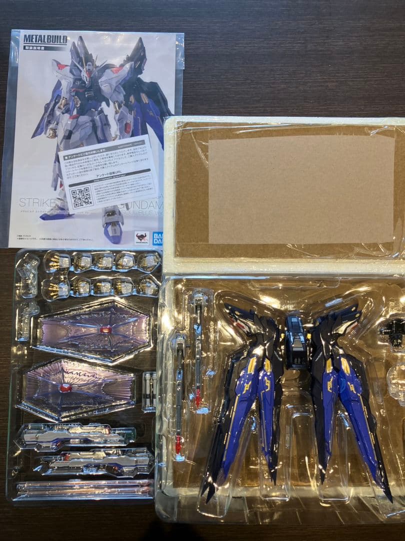 L BUILD　ストライクフリーダムガンダム　SOUL BLUE Ver
