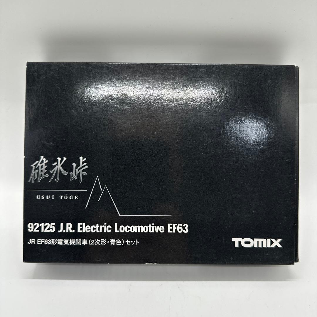 TOMIX Nゲージ　碓氷峠　EF63形電気機関車セット
