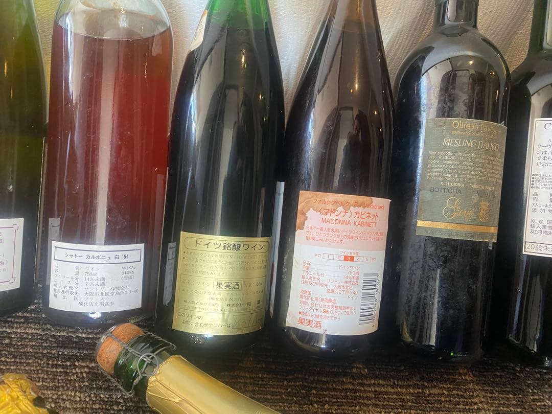 古酒14点のワインおまとめセット