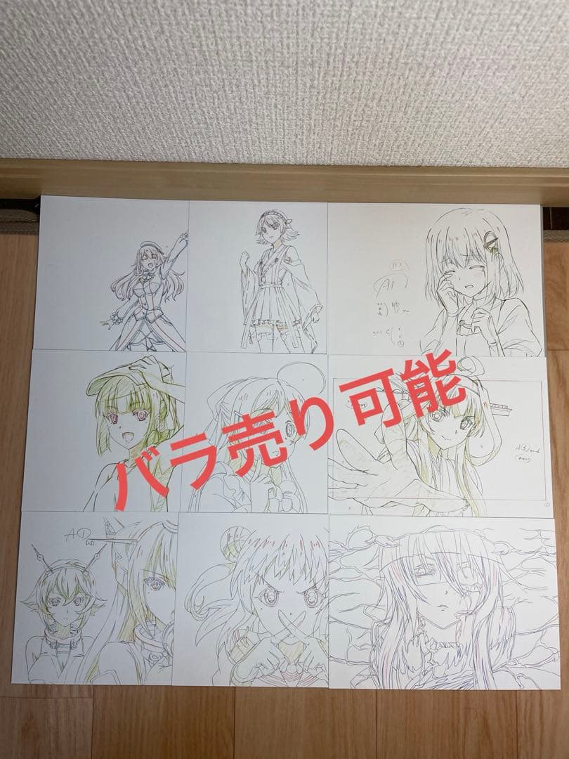 艦これ 特典 非売品 原画イラストカード 9枚セット