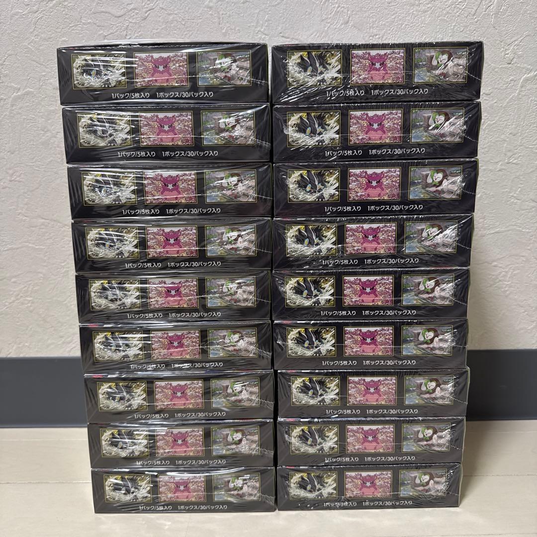 ☆ポケモンカード【ムニキスゼロ】（×18BOX）新品！未開封！シュリンク付き