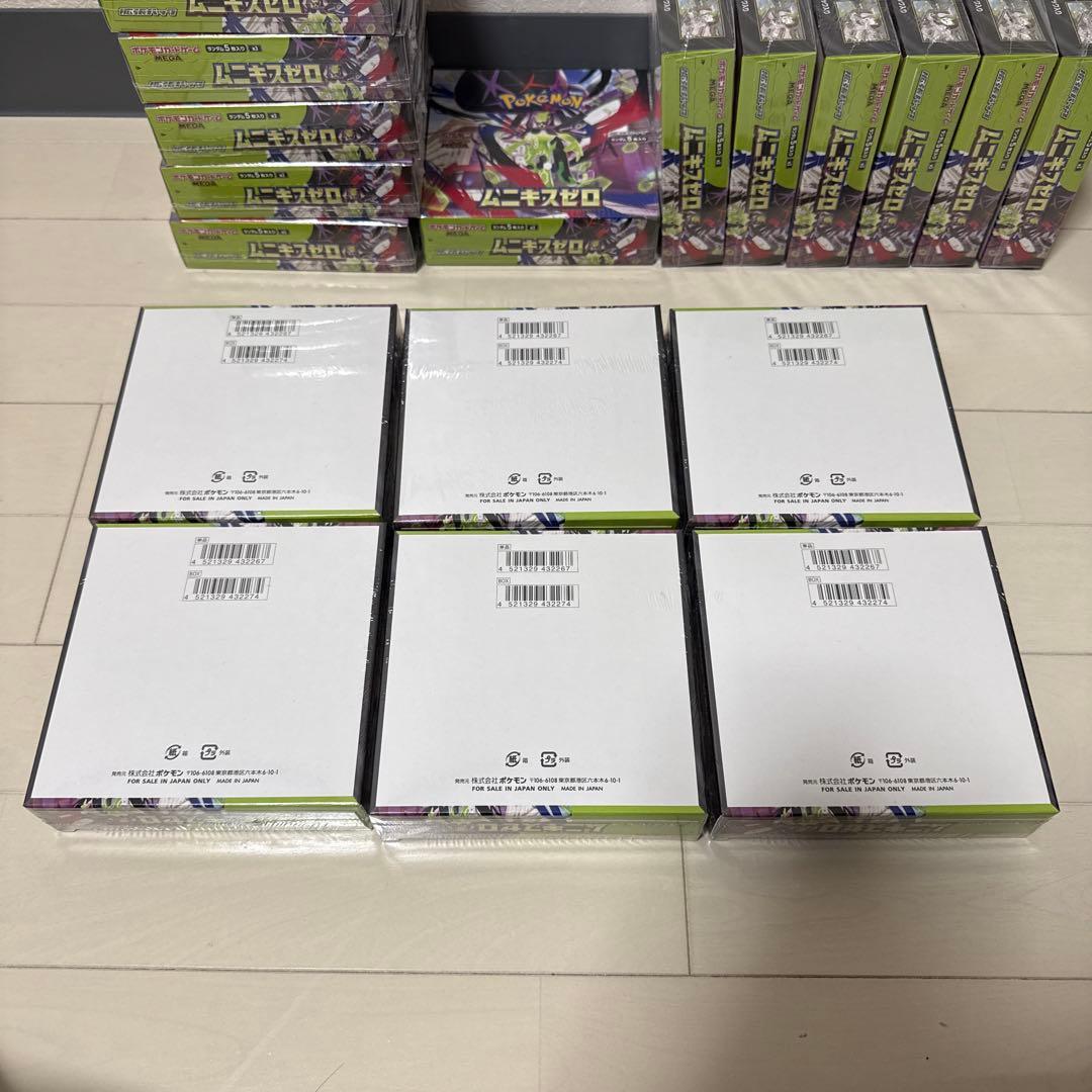 ☆ポケモンカード【ムニキスゼロ】（×18BOX）新品！未開封！シュリンク付き