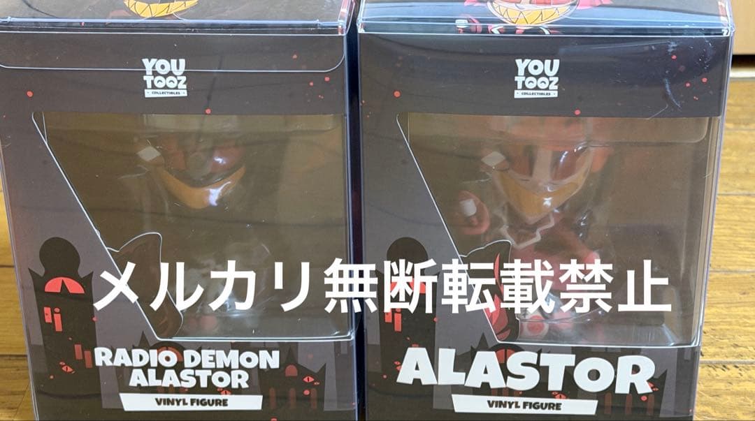 Youtooz ハズビンホテル アラスター フィギュア