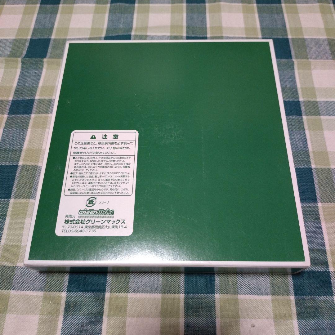 GM31552 西武9000系 (多摩湖線・紺色) 4両編成セット (動力付き)