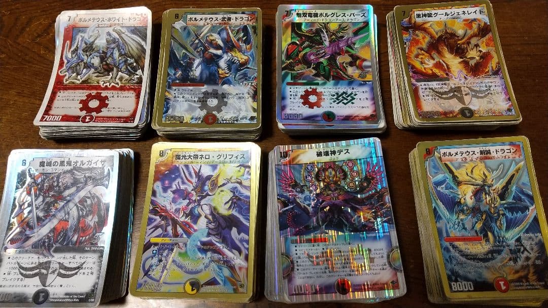 デュエルマスターズ 構築デッキ8種類セット