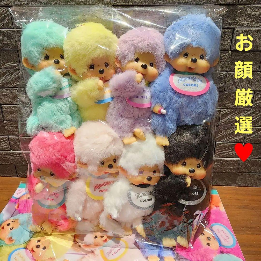 正規品全員可愛いモンチッチCOLORSカラーズキーチェーン８点セットコンプリート