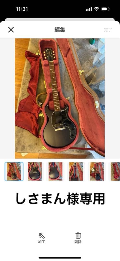 Gibson Les Paul Jr. Tribute しさまん