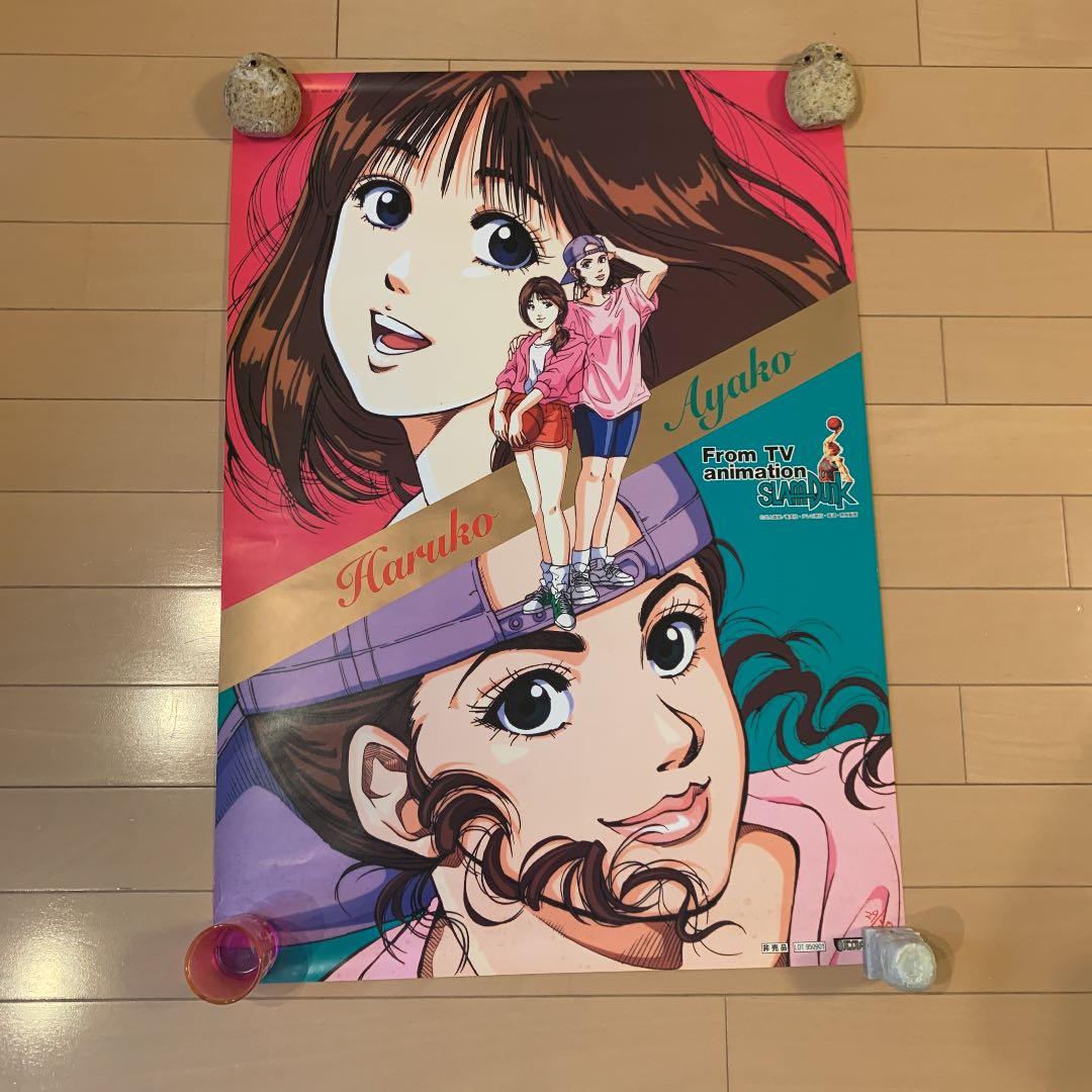 【非売品】スラムダンク　ポスター　晴子さん・アヤコさん　バンプレ