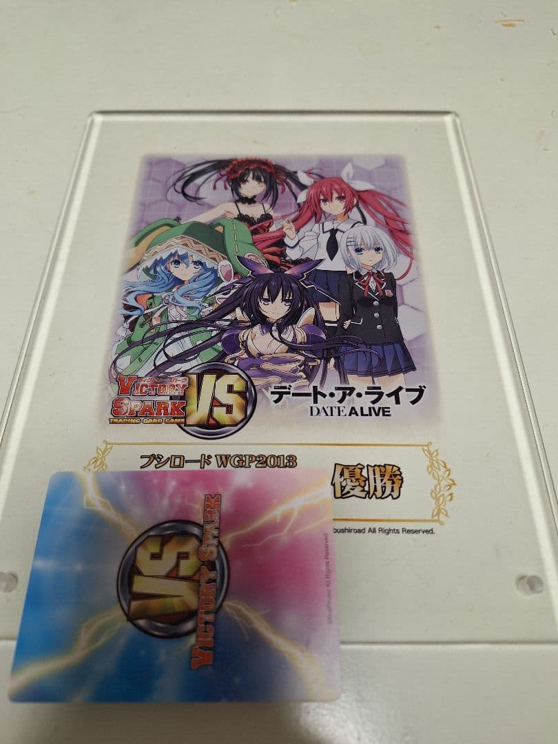 ヴィクトリースパーク　デート・ア・ライブ 　タイトルカップ優勝　盾