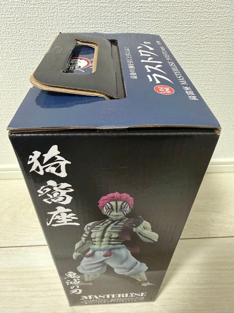 一番くじ　鬼滅の刃 MASTERLISE ラストワン賞