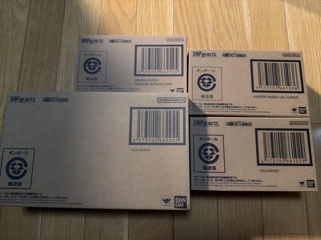 S.H.Figuarts 仮面ライダーマジェード ヴァルバラド ゴルドダッシュ