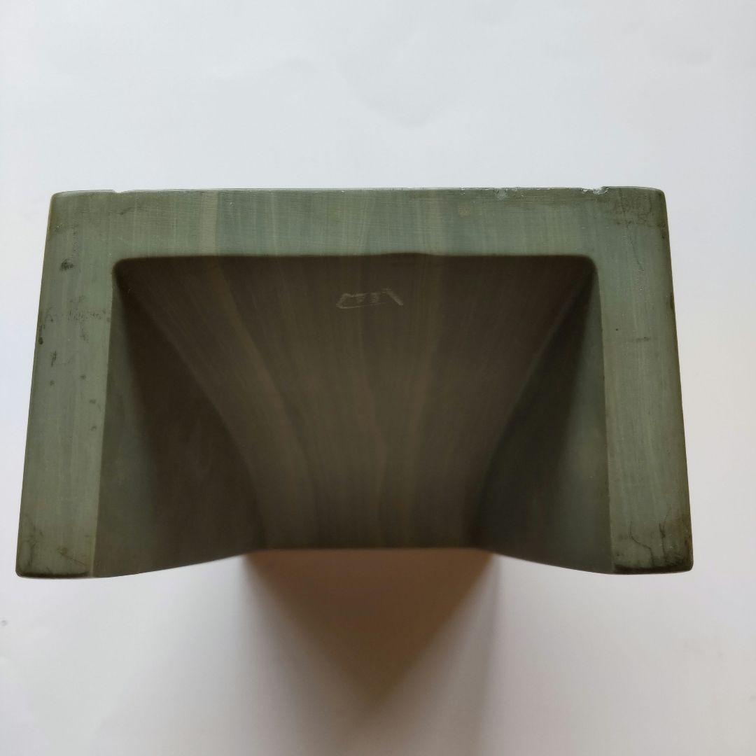 太史硯　松花江緑石　中国