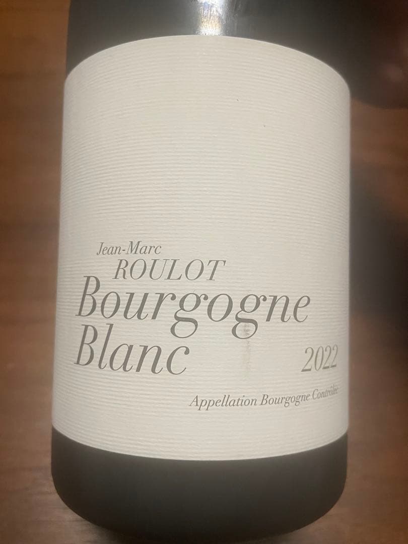 ワイン Jean-Marc Roulot Bourgogne Blanc 2022