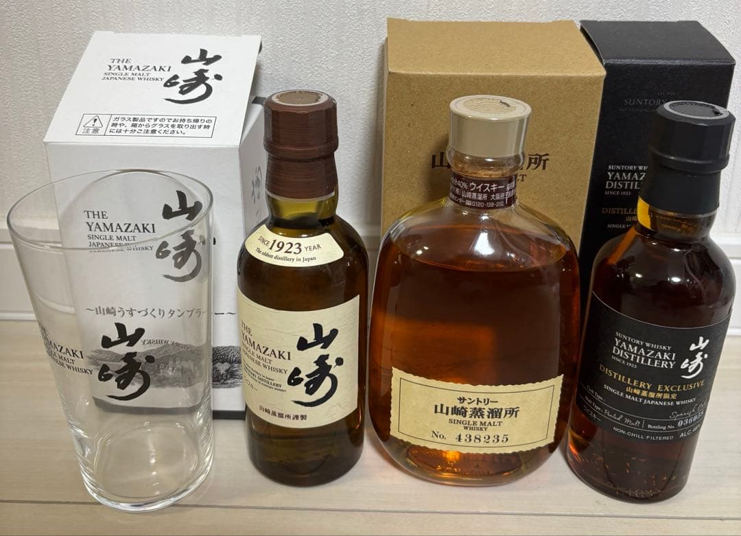 山崎ウイスキーセット