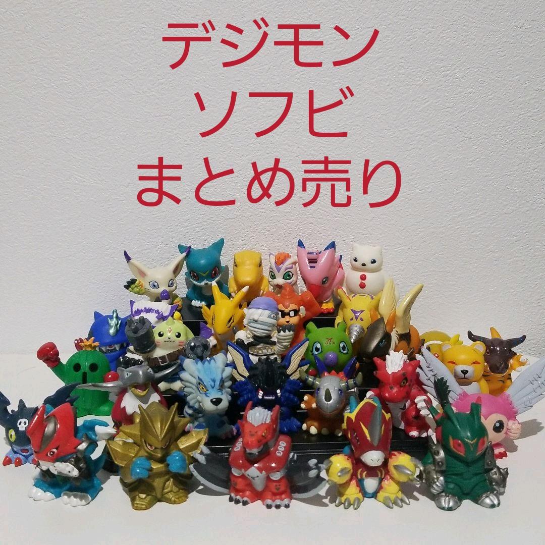 デジモン　ソフビ　まとめ売り　セット　レトロ　レア　昔　懐　希少　指人形　30