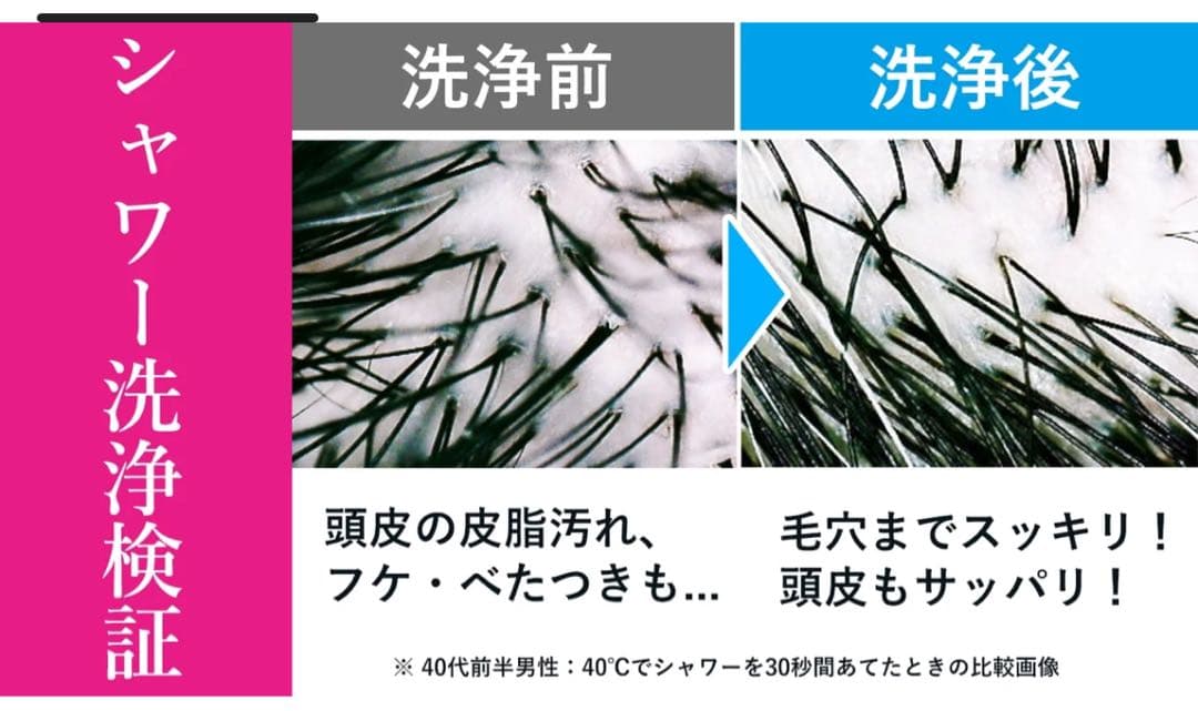 (有)高納商店 NANORISM ナノバブルシャワーヘッド