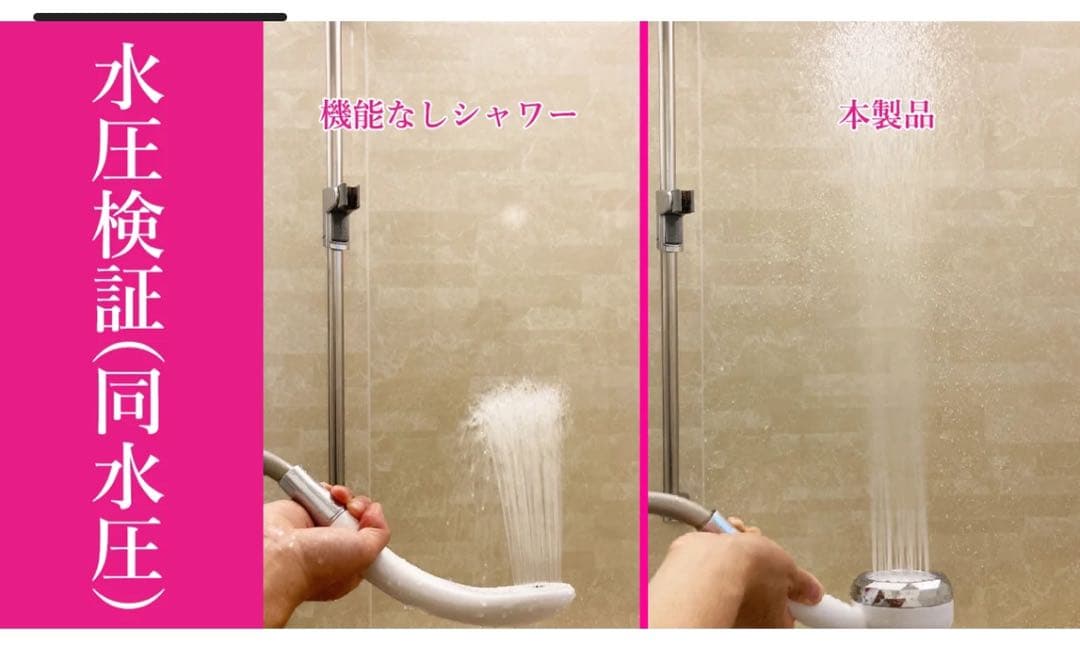 (有)高納商店 NANORISM ナノバブルシャワーヘッド