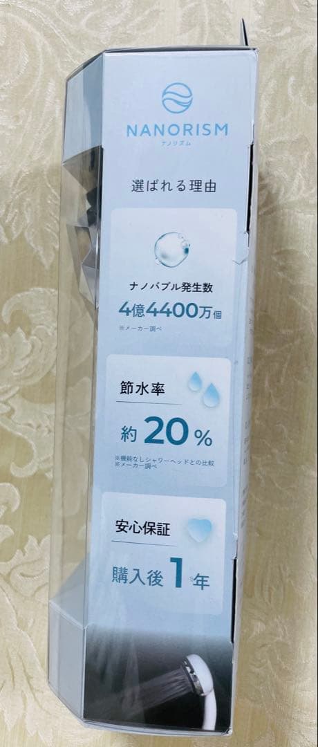 (有)高納商店 NANORISM ナノバブルシャワーヘッド