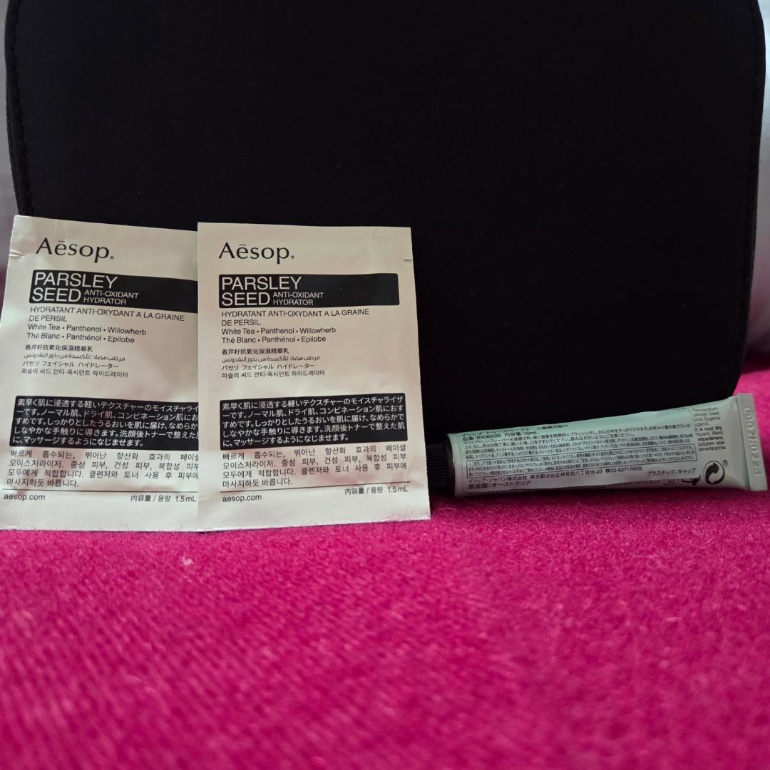 ★Aesop シカゴ シティーキット｜新品未使用★