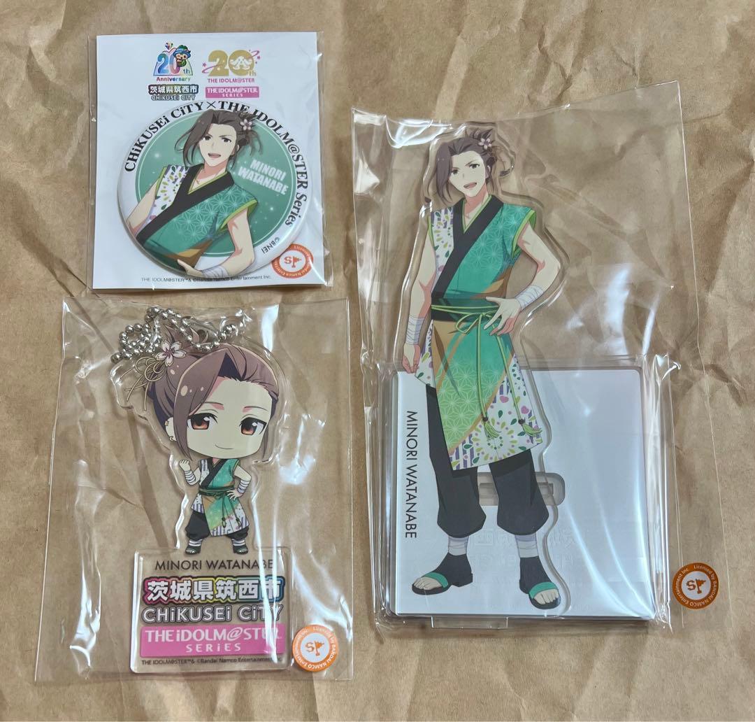 アイドルマスター　茨城県筑西市　渡辺みのり　コラボグッズセット