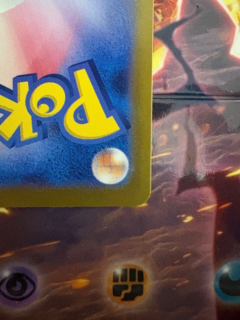 ポケモンカード　ニャース　AR プロモ　192/SV-P みだれひっかき　1枚