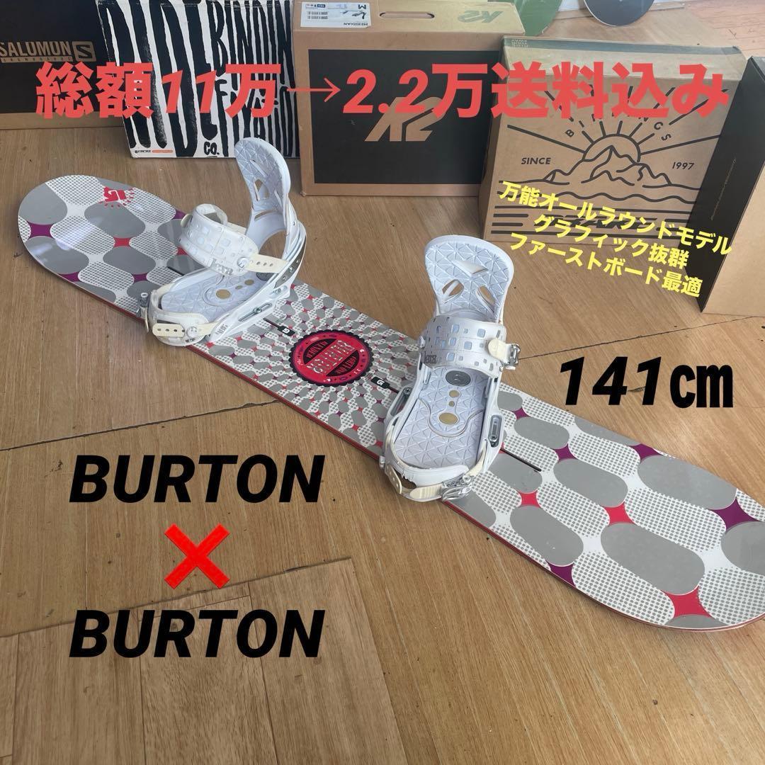 スノーボードブーツ　XVISION　24～24.5㎝