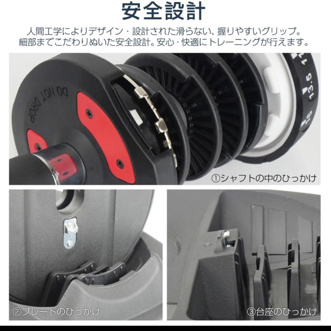 ダンベル 可変式ダンベル ホワイト 24kg 2個セット 筋トレ