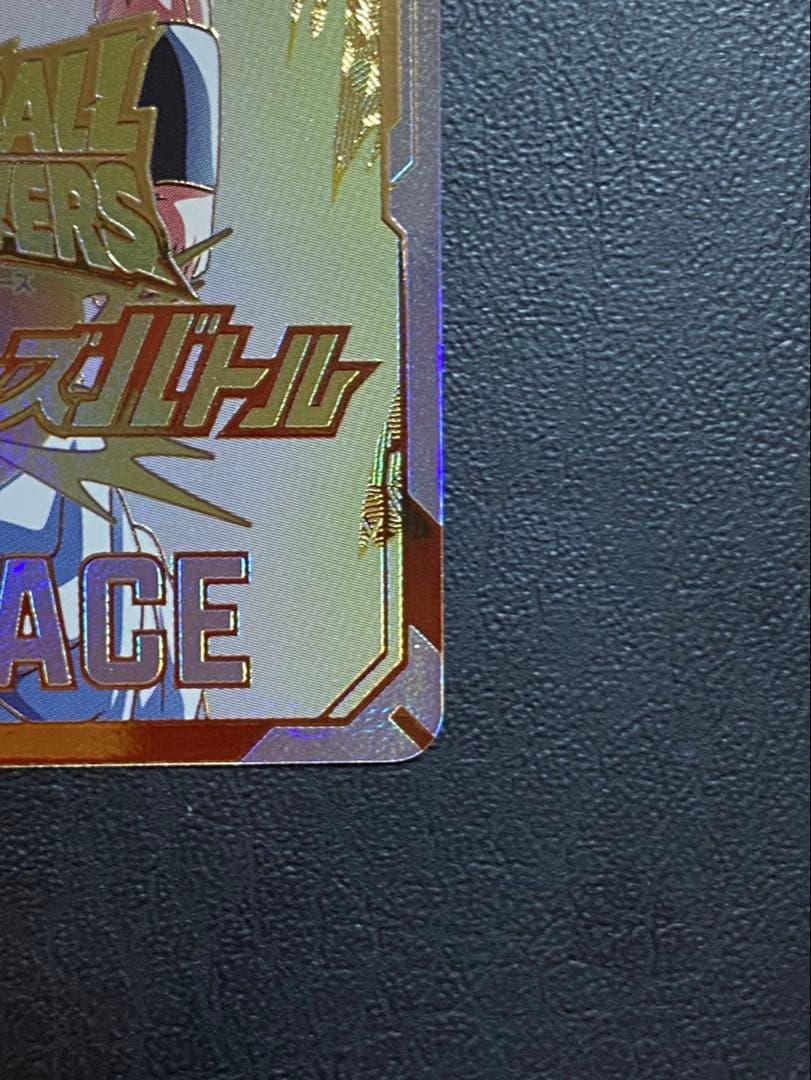 さ*う様 ドラゴンボールスーパーダイバーズ　1st PLACE 大会優勝カード