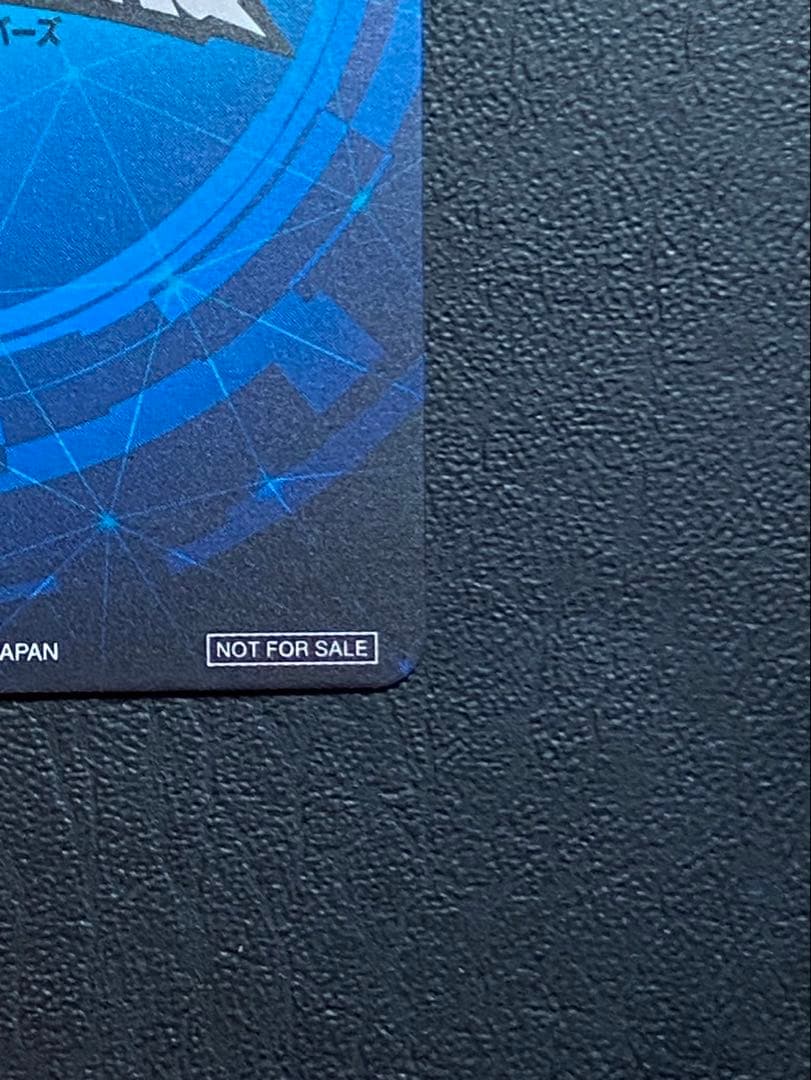 さ*う様 ドラゴンボールスーパーダイバーズ　1st PLACE 大会優勝カード