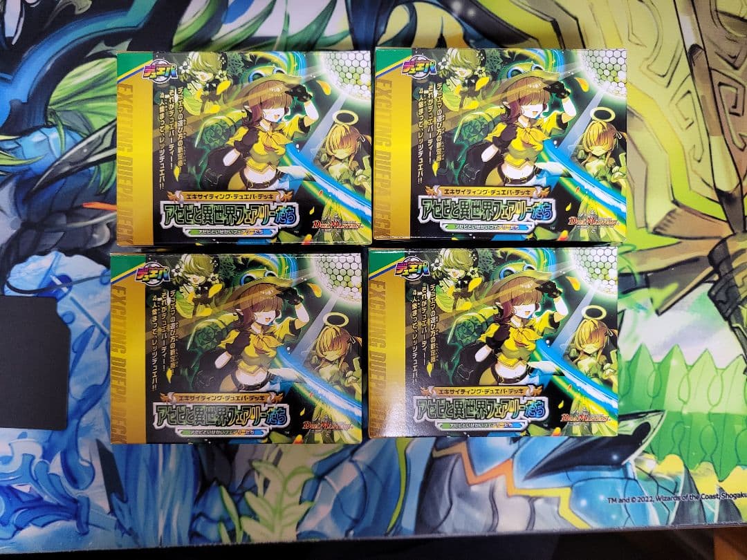 デュエパ デッキ アセビと異世界フェアリーたち 4個セット デュエルマスターズ