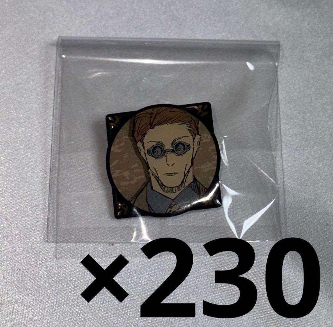 呪術廻戦 20巻 特装版 原作 ピンズ 七海建人 230点セット