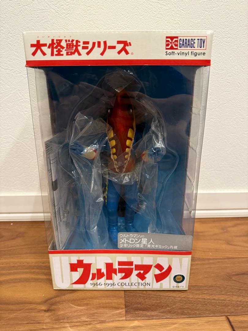 【未開封】少年リック エクスプラス 大怪獣シリーズ メトロン星人 発光Ver