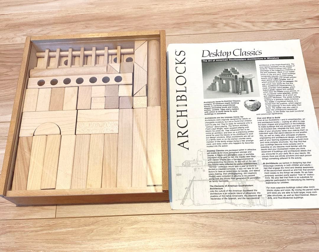 入手困難 廃盤品 積み木 archiblock desktop ミニチュア