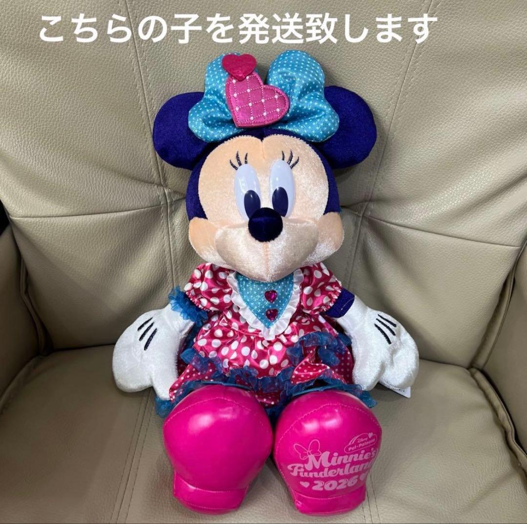 ディズニー パルパルーザ ミニー ぬいぐるみ　③