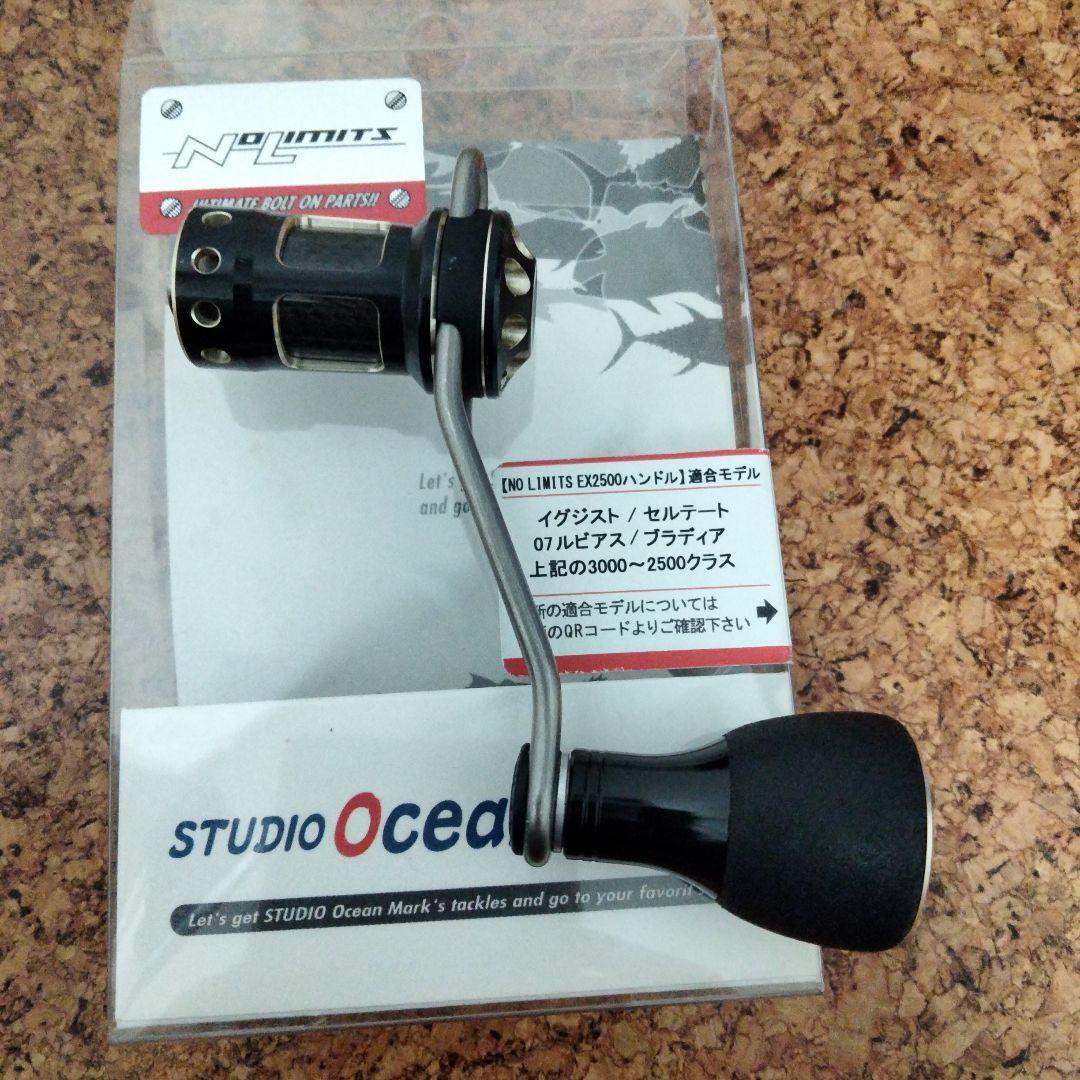 スタジオオーシャンマーク、ノーリミッツ 希少ブランジーノカラーブラック！