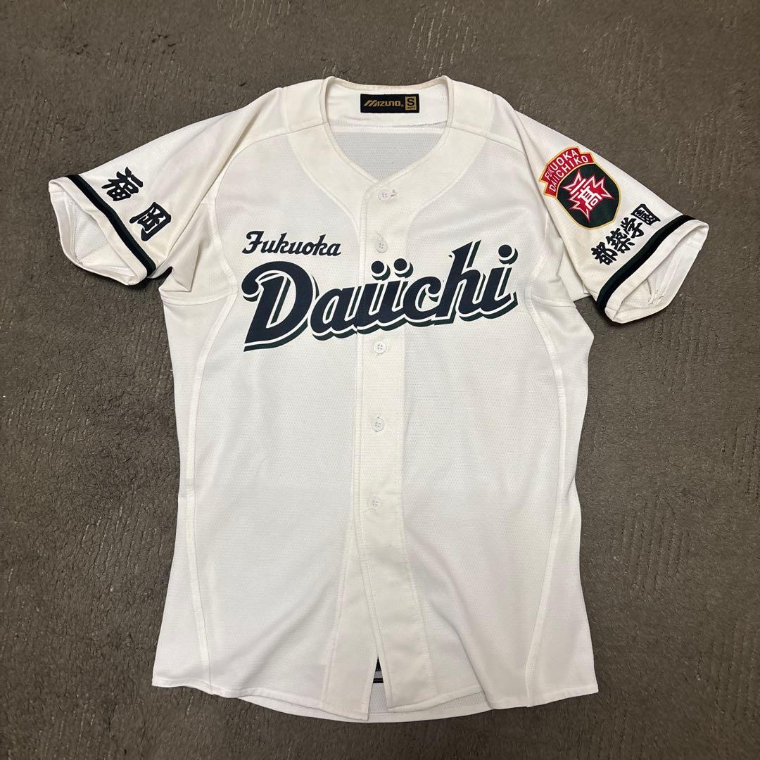 Fukuoka Daiichi ユニフォーム ホワイト