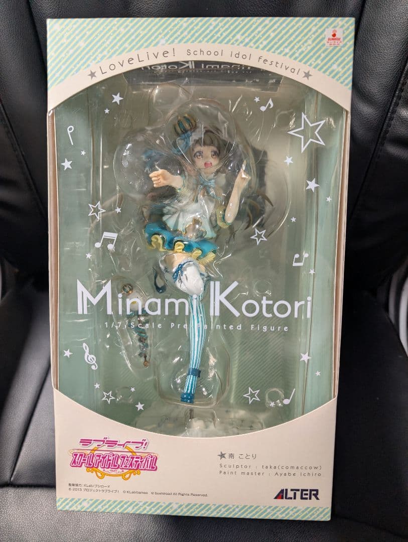 ラブライブ！ 南ことり 1/7スケールフィギュア ALTER
