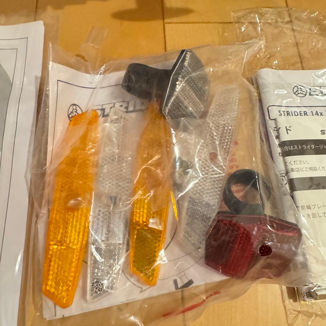 【美品】STRIDER ストライダー　14x